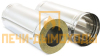 Сэндвич труба 1мм/нерж 250/330 L0,5м ПОЛ МЕТРА