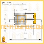 НМУ 115/165 Площадка монтажная утеплённая НМУ 115/165 Площадка монтажная утеплённая